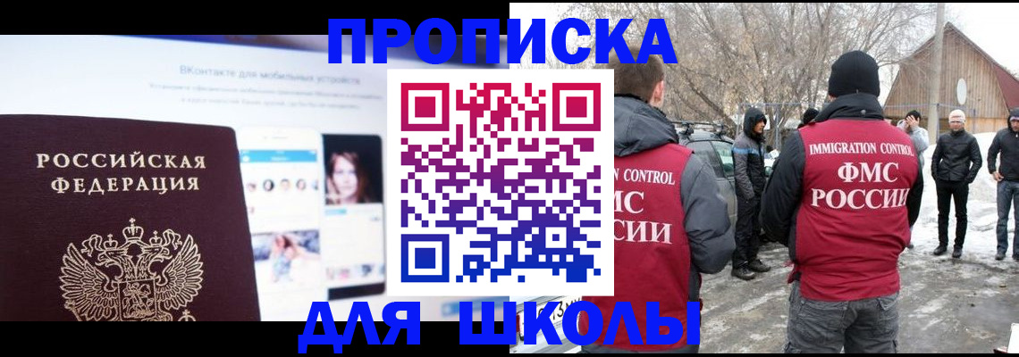 пропишу в квартире в Истре
